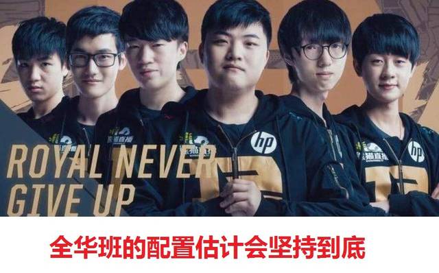 考虑到热刺 考虑到热刺