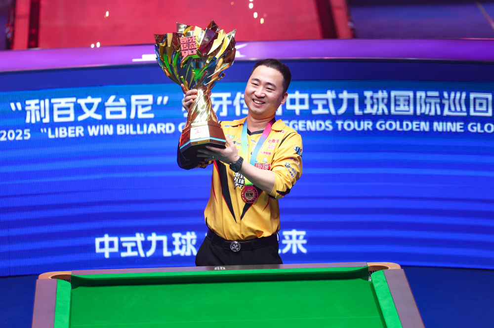 她的教练表 她的教练表